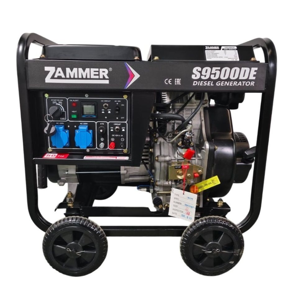 Генератор Zammer S9500DE