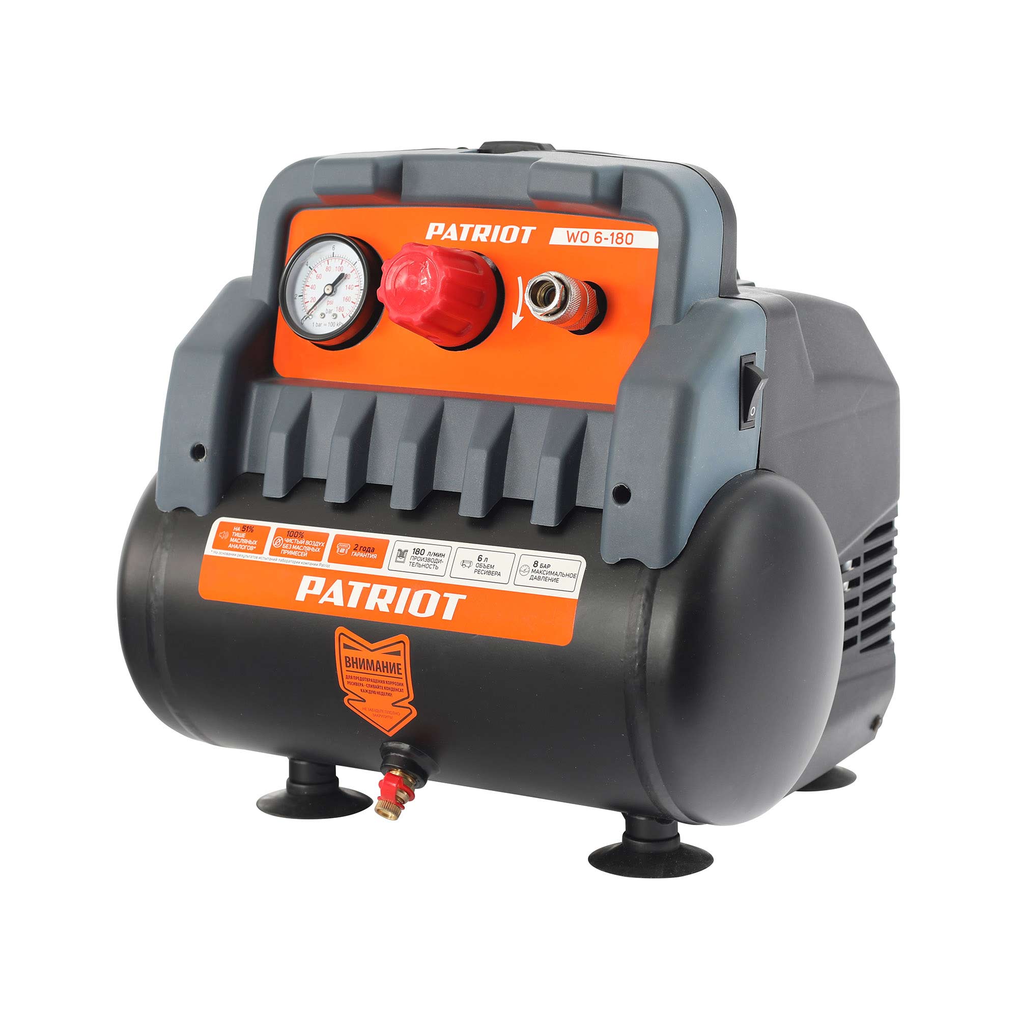 Поршневой компрессор PATRIOT WO 6-180
