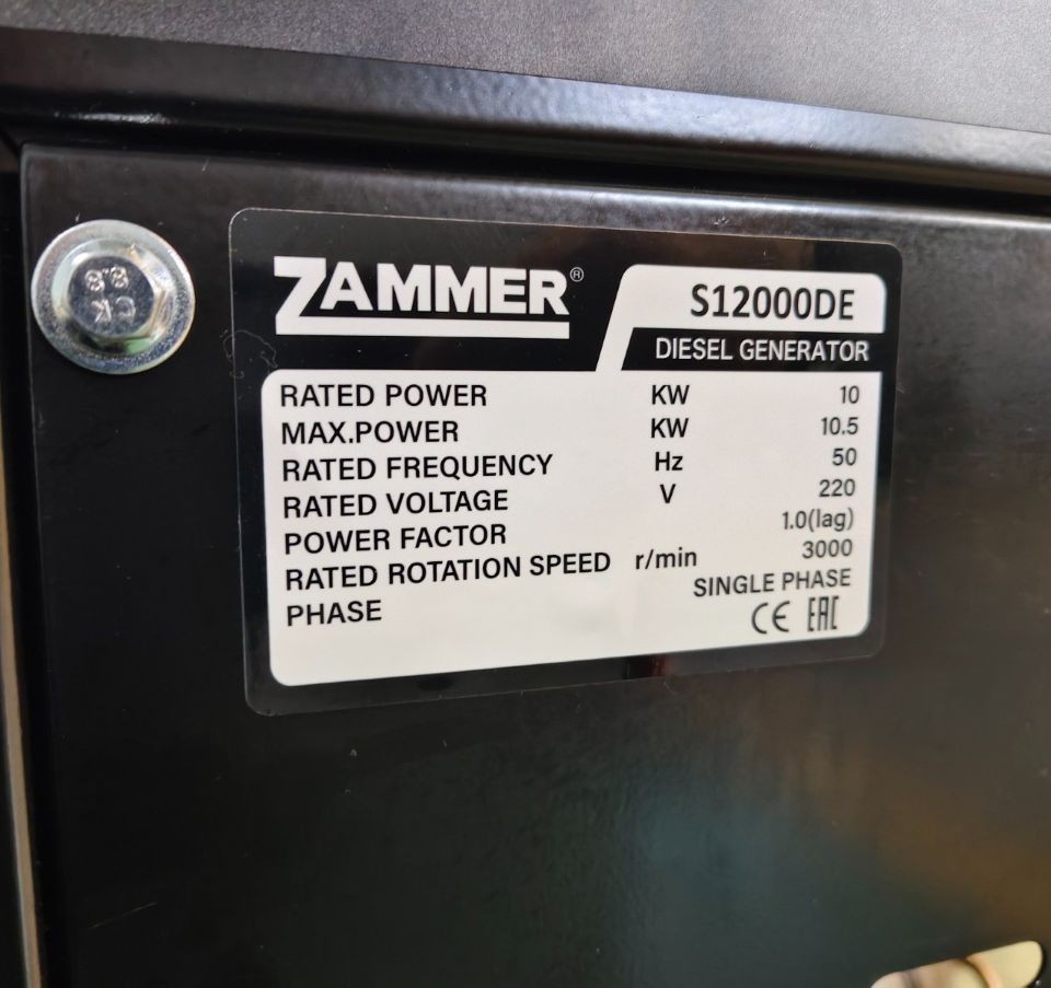 Генератор Zammer S12000DE