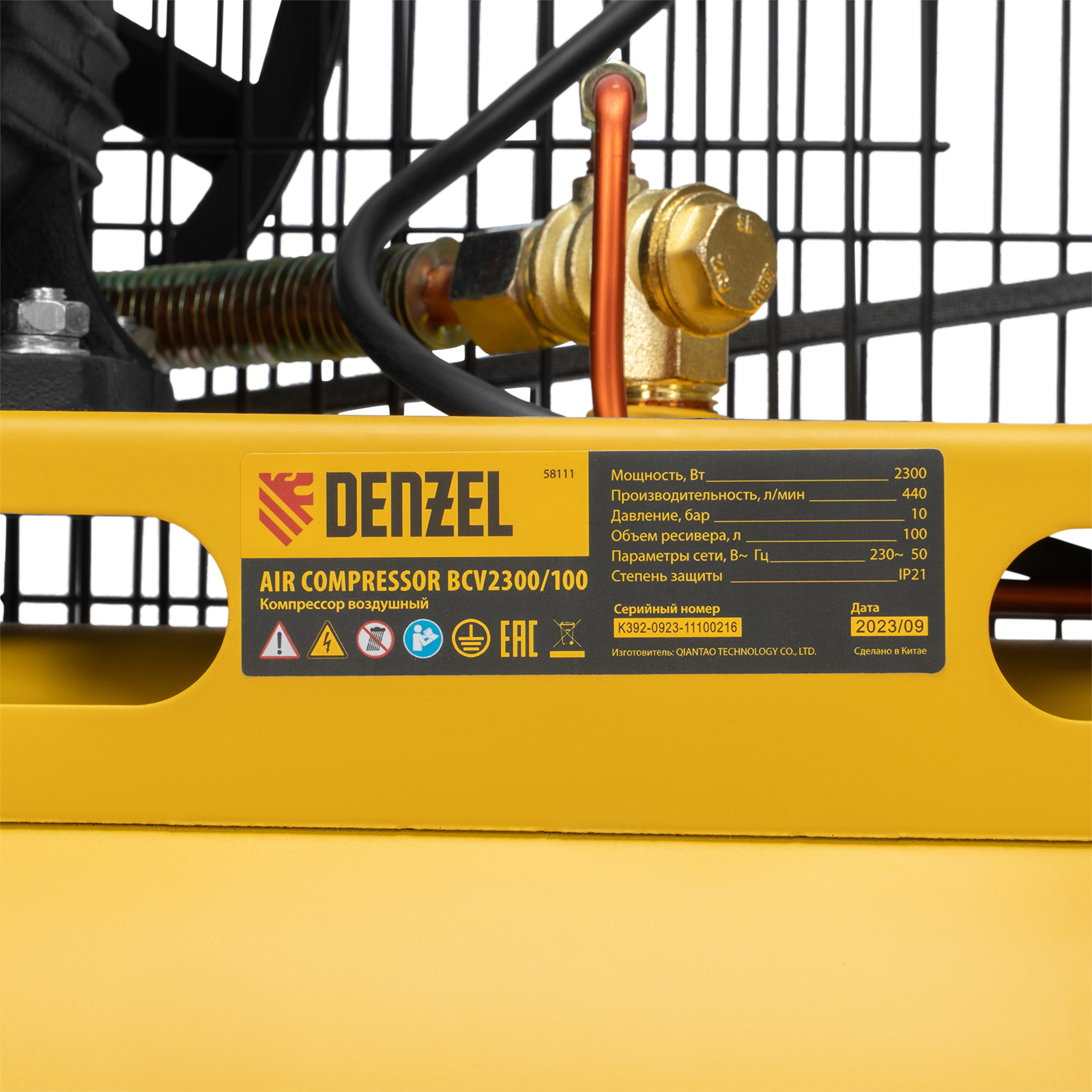 Поршневой компрессор DENZEL BCV2300/100