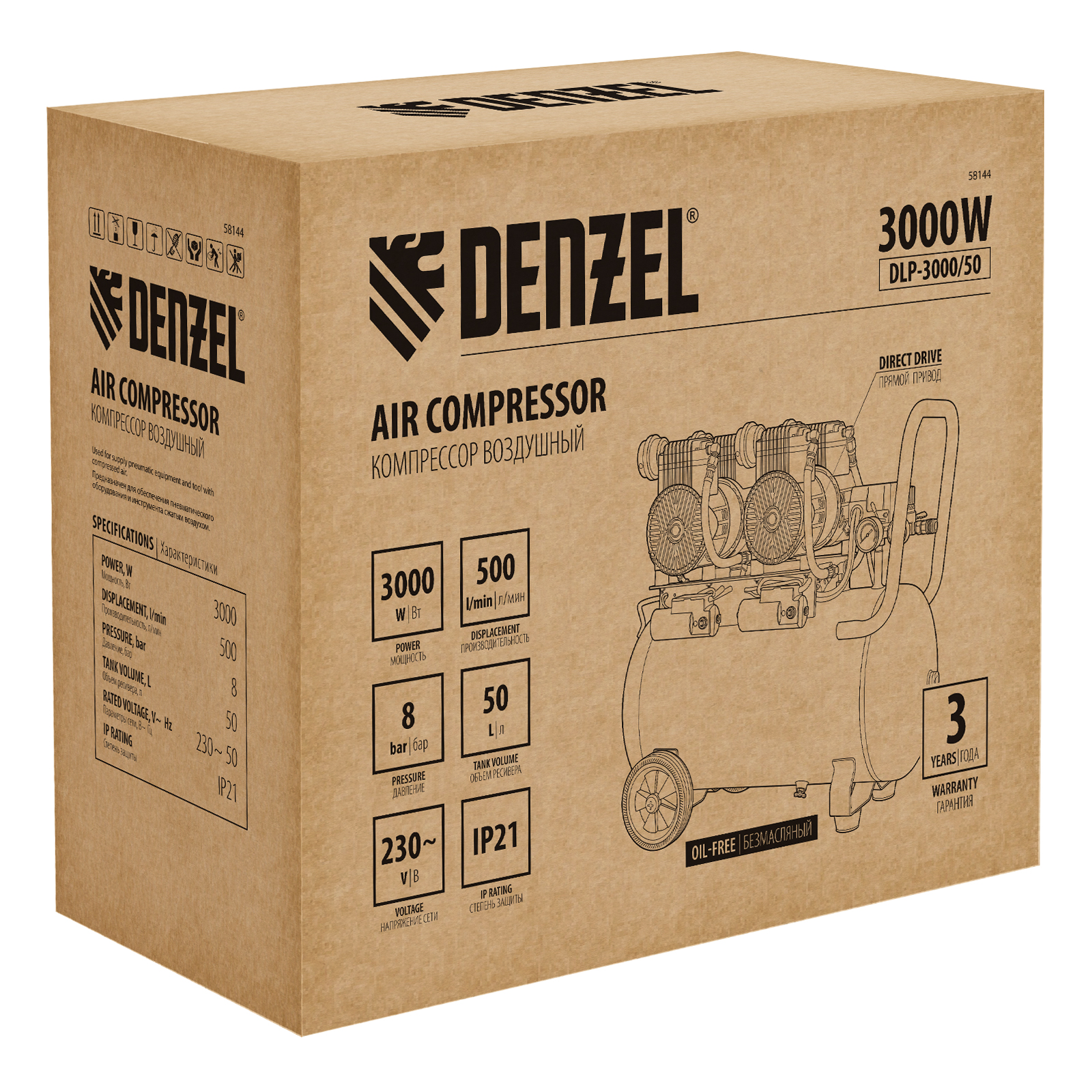 Поршневой компрессор DENZEL DLP -3000/50