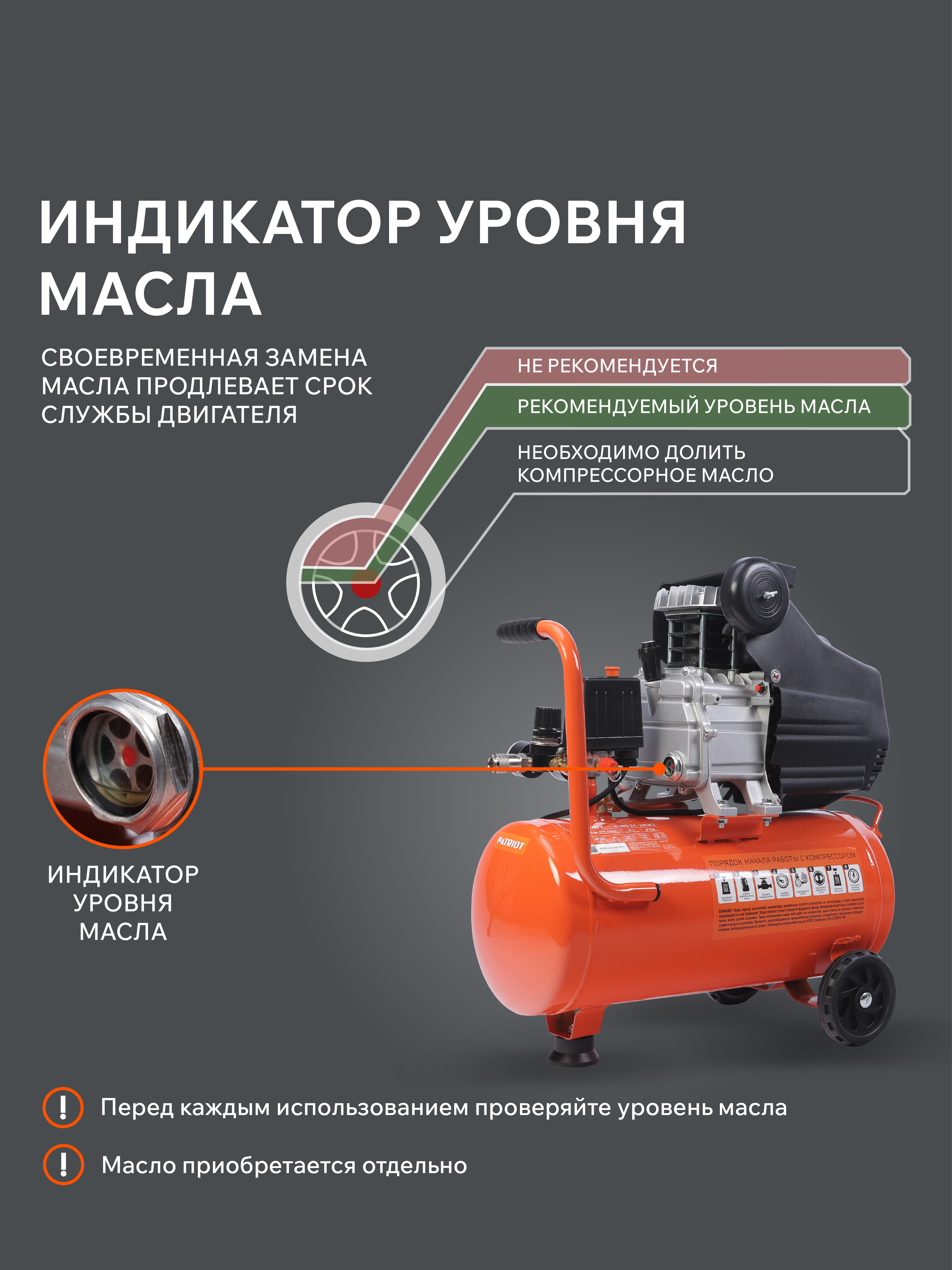 Поршневой компрессор PATRIOT EURO 24-240 K2