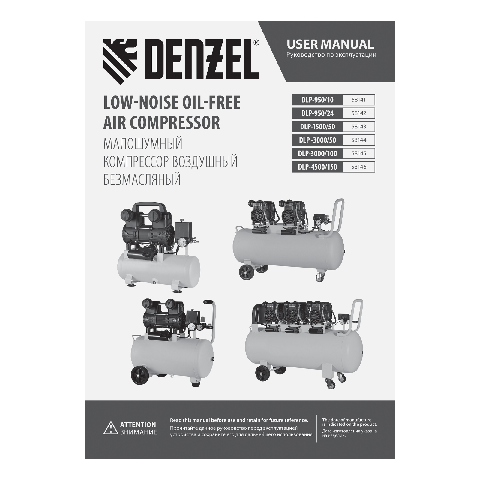 Поршневой компрессор DENZEL DLP-3000/100