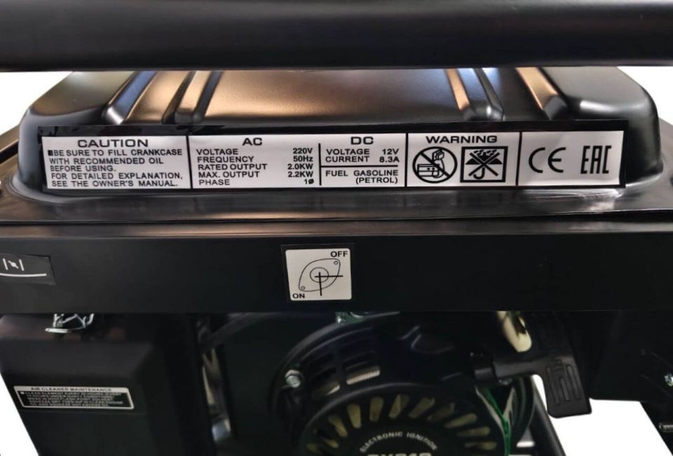 Генератор Zammer S2500CX