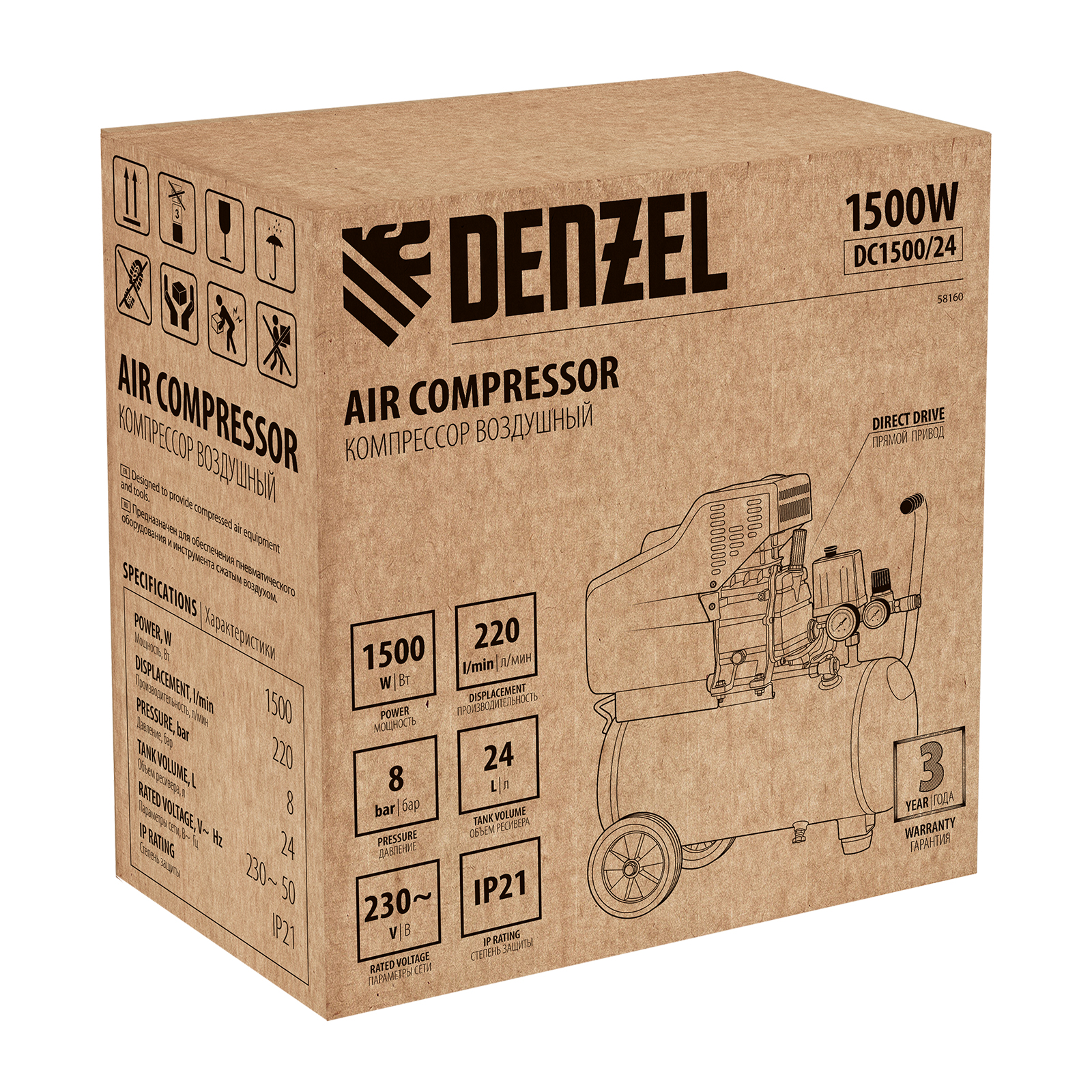 Поршневой компрессор DENZEL DC1500/24