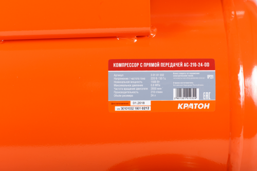 Поршневой компрессор КРАТОН AC-210-24-DD
