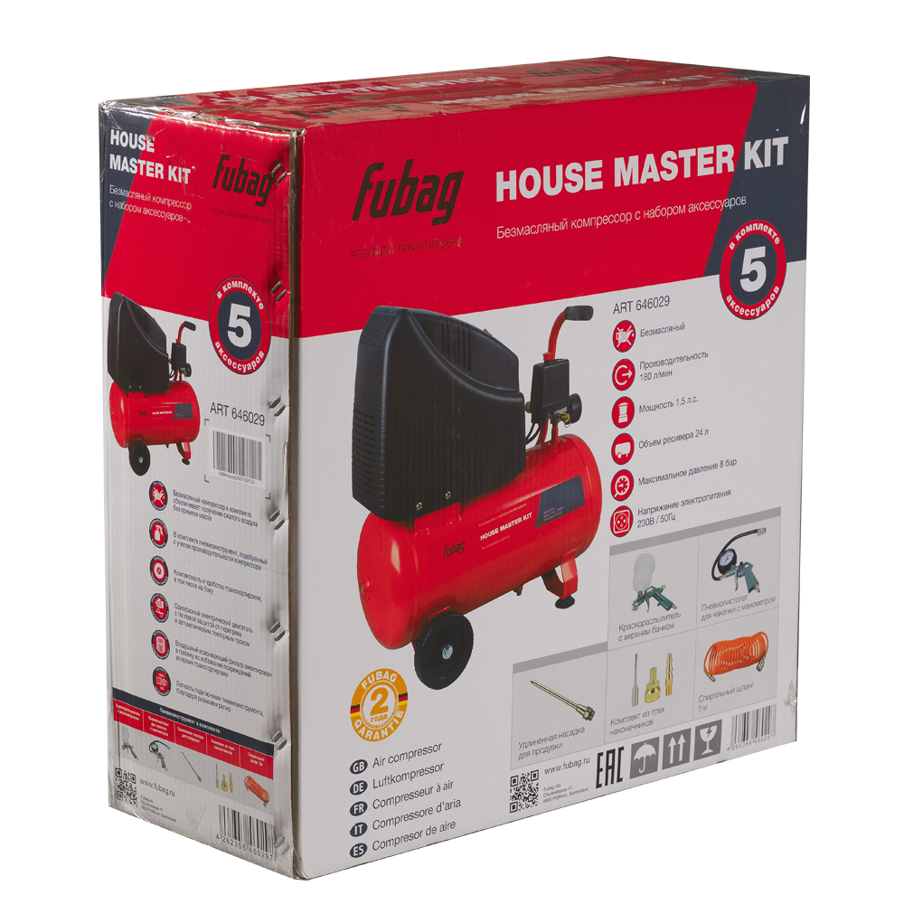 Поршневой компрессор Fubag House Master Kit + 5 предметов