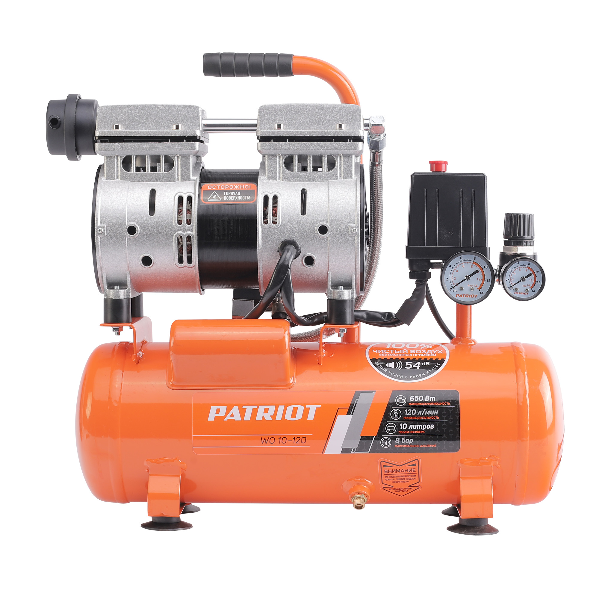 Поршневой компрессор PATRIOT WO 10-120