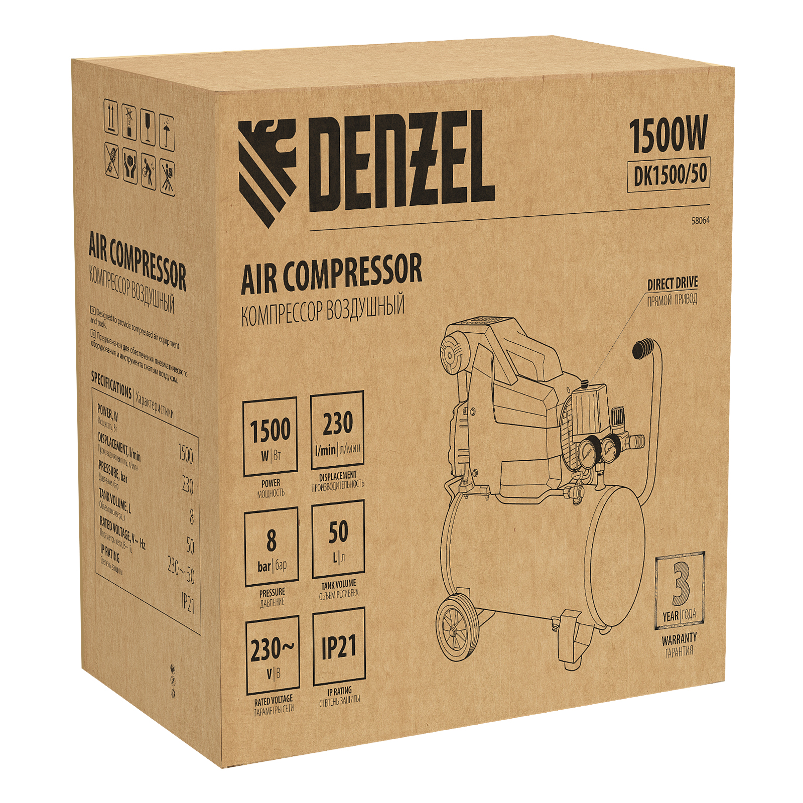 Поршневой компрессор DENZEL DK1500/50