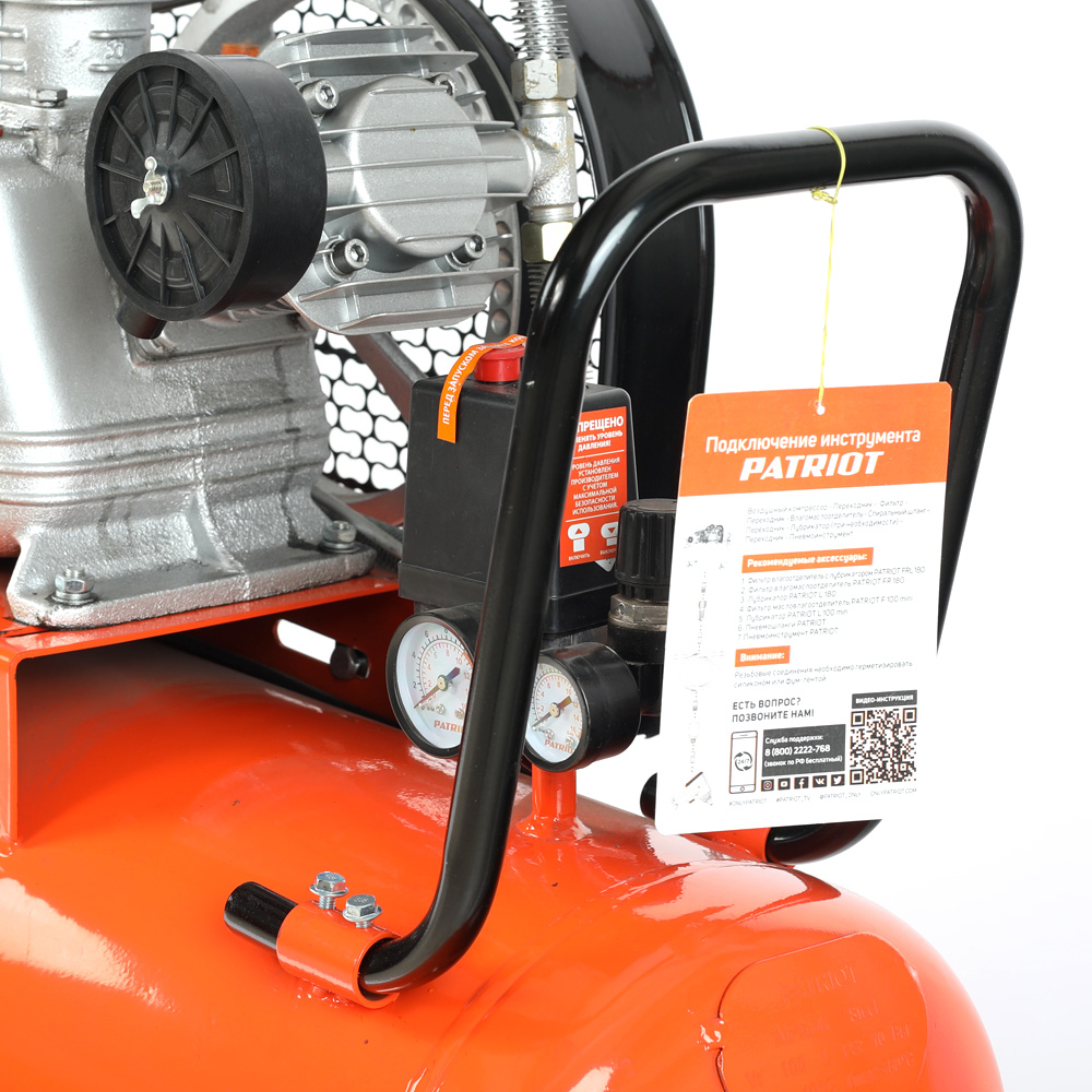 Поршневой компрессор PATRIOT PTR 100-670