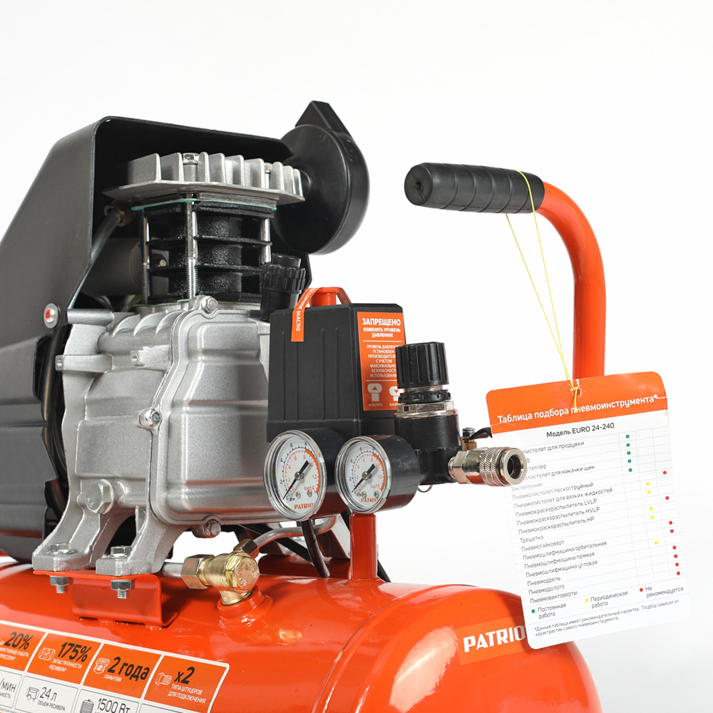 Поршневой компрессор PATRIOT EURO 24-240