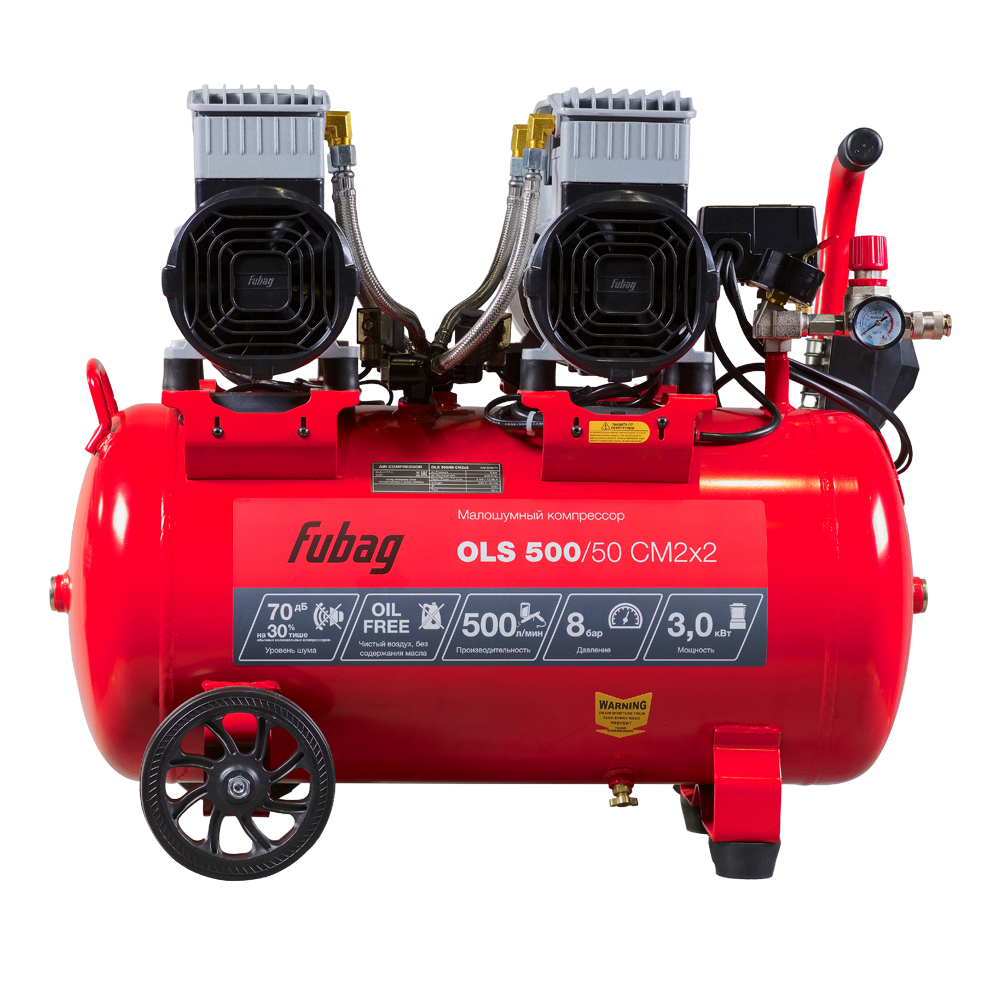 Поршневой компрессор Fubag OLS 500/50 CM2х2 + Набор пневмоинструмента Basic S1000 (3 предмета) в ПОДАРОК